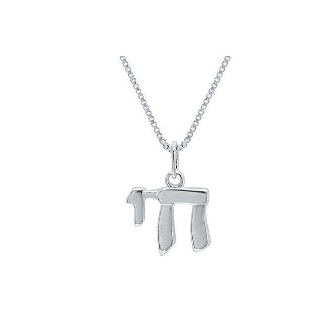 Chai hot sale hebrew necklace